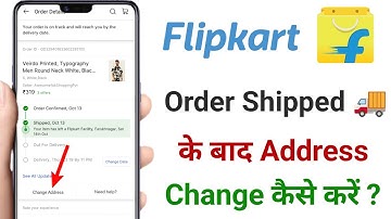 Flipkart order shipping address change | flipkart me order karne ke baad address change kaise kare
