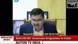 BESCOM MD Awareness Programme to Public #