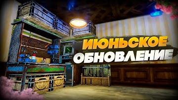 ОБНОВЛЕНИЕ ИЮНЬ! Что нового в июньском обновлении Rust 2025? #rust #раст