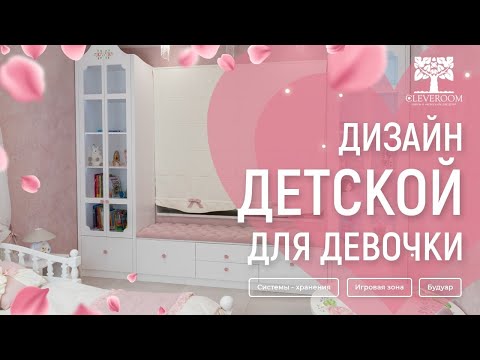 Обзор на дизайн