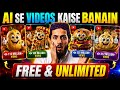 Ai se video kaise banaye | Ai video kaise banaye | ai se cartoon video kaise banaye | ai video