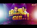 Spb charan  sp sailaja    vasanth tv