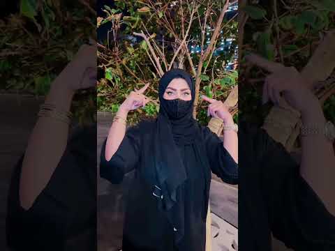 حبيبي أنا مافي خربان