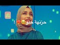 ستوري انستا حب ❤😻 (بدون حقوق) تصميم مقاطع انستقرام ستوريات انستا حزينه مقاطع حزين مقاطع قصيره حب