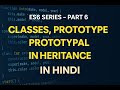 🚀 ES6 Series - Part 6 | Classes &amp; Prototype and Prototypal Inheritance in JavaScript in Hindi