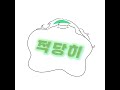 Clo 적당히 Clo 적당히