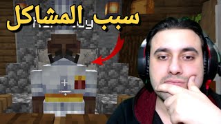 ماين كرافت / قاتلنا البوس ووصلنا للقلعة !!! / Nightmare Craft #2