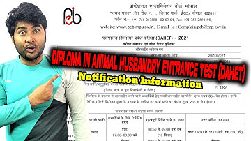Diploma in Animal Husbandry Entrance Test (DAHET) 2021 | Notification Information in Hindi