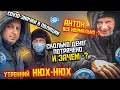 Полиция остановила и узнала адвоката. Covid ЗНАЧКИ ДЛЯ ЧЕГО и СКОЛЬКО ДЕНЕГ ПОТРАЧЕНО.