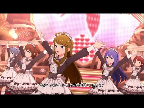 アイドルマスター ミリオンライブ シアターデイズ ゲーム内楽曲 ショコラブル イブ Mv アイドルマスター Youtube