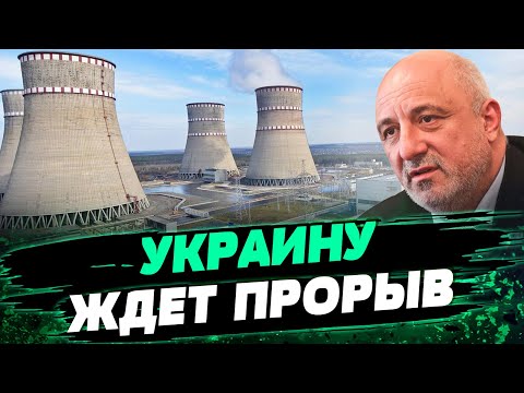 Энергосистема Украины ВСЕХ УДИВИЛА! Вместе с США построят новые блоки АЭС — Иван Плачков