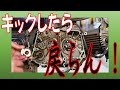 キックペダルが戻らない！ホンダ スーパーカブ90DX HA02 リターンスプリング折損 遠心フィルター清掃　広島市 東区 戸坂でスーパーカブ90の修理は戸坂モータース