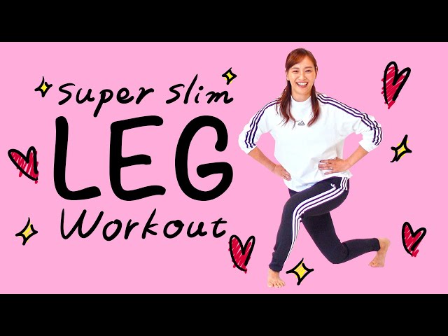 [藤本美貴] 倍速でおへそ周りと下半身が引き締まる10分ミキティ筋トレ！Super slim leg workout!