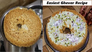 घेवर बनाने का आसान तरीका | Ghevar Recipe in Hindi | How to Make Ghevar