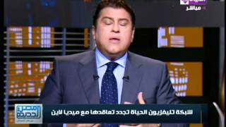 Masr al Gedida (media line08-10).mpg