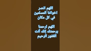آيات بينات من الذكر الحكيم #quran #explore #قران #قرانكريم #القرآن_الكريم #اكسبلور #تيك_توك #راحة