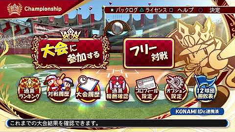 تحميل サクスペ 天城