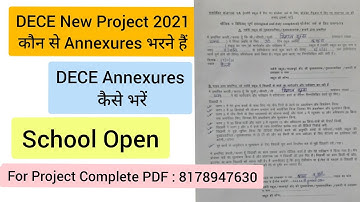 DECE Annexures कैसे भरें | Level Up Learning