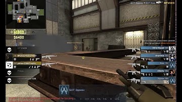 Bot Adrian vs Faceit