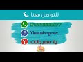 مهرجان مسطول محتاس2019 مهرجان مسطول محتاس2019