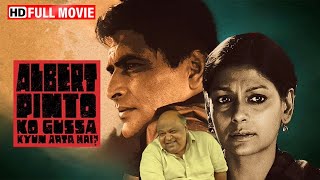 Albert Pinto Ko Gussa Kyun Aata Hai  - Manav Kaul, Nandita Das, Saurabh Shukla | Latest Hindi Movie