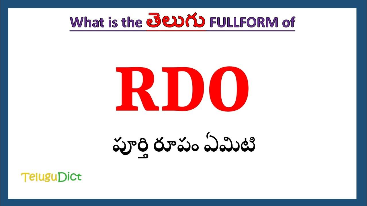 rdo-full-form-in-telugu-rdo-in-telugu-rdo
