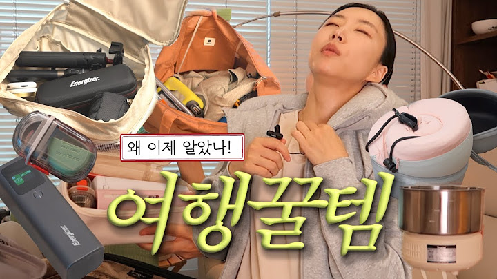 NO광고! 경험으로 깨달은 여행잇템 zip 🧳 알면 무.조.건 도움됨 ⭐️ 진작 알았으면 덜 힘들었을텐데..!!
