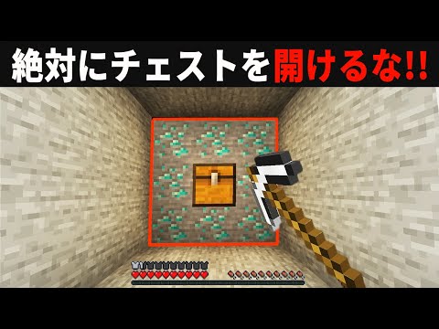 実際に使えるサバイバル建築アイデア5選【ゆっくり実況】【マイクラ】