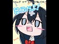 言い間違いが絶えない神主代理　#巳國しの #巳國命 #イラスト動画 #切り抜き