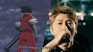 Flow Granrodeo Howling