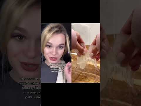 2 часть #pov ты пришла в гости к счастливой подруге)) inst: silllnt #рекомендации