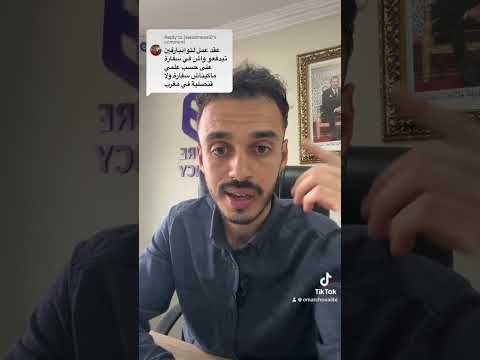 فين كيدفعو عقود عمل لتوانيا