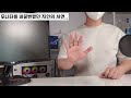 그래픽 성능 10배 떡상! 구닥다리 노트북도 게이밍 노트북으로 만들어주는 eGPU 언빡싱&설치하기!