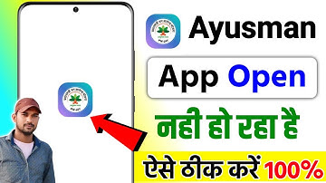 Ayushman app not working problem, Ayushman App is not opening, Ayushman App is not opening