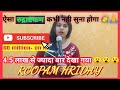 #RUDRASHTKAM || नमामी शमीशान निर्वाणरूपं  #शिव रूद्राष्टकम || Roopam Hriday | Raman Chaudhary, Ravi