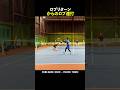 【ロブ攻勢】これがナチュラルガットの力 #テニス #男子ダブルス