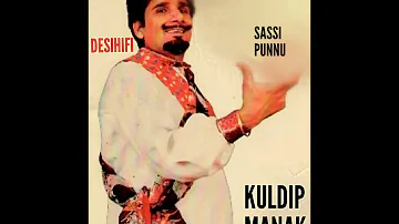 Sassi Punnu - Kuldip Manak