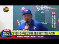 運動賽事相關