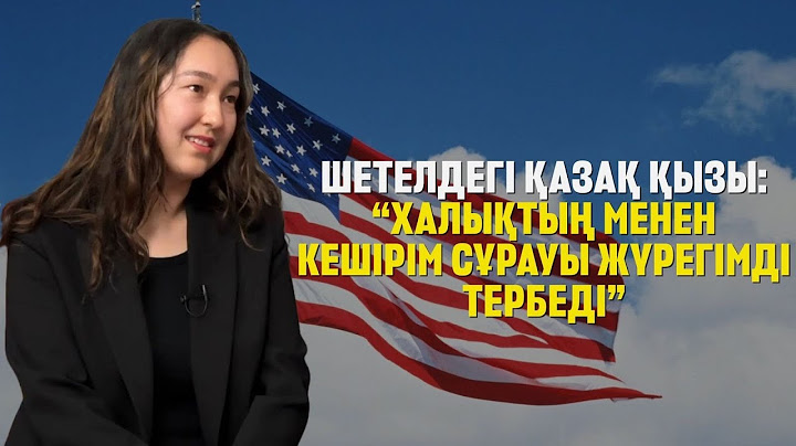 Туған анама ешқашан ренжіген емеспін - Әнел Ниязбекова туған елінде
