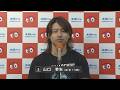 2026/2/28~3/3 開設73周年記念 　水都大垣杯 ＧⅢ 決勝進出選手インタビュー