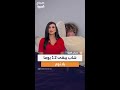 تحد خطير شاب يبقى 12 يوما بلا نوم في بث مباشر 