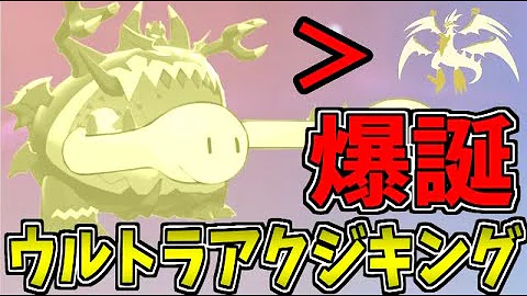 アクジキング Mp3