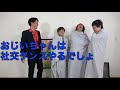【良家】それはりょうやん集1【育ちがええ】