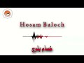 Hosam baloch     
