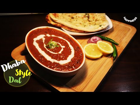 Dhaba Style Dal | Dal Bukhara Recipe |Punjabi dal |kali dal recipe |black gram dal how make Kali dal