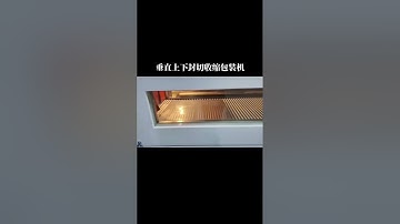 Automatic L bar sealer with shrink wrap machine.