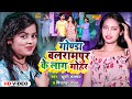  kushi kakkar         mithlesh yadav  new bhojpuri song 2024