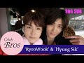 Ryeowook(Super Junior) & Park Hyungsik(ZE:A), Celeb Bros S3 EP2 "Oppa, oppa"