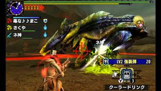 194 Mhxx この三体で 料理できそうね 実況 鎧 砕 斬の包囲網を越えて Youtube 194 Mhxx この三体で 料理できそうね 実況 鎧 砕 斬の包囲網を越えて Youtube