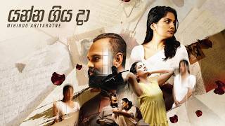 Yanna Giya Da (යන්න ගිය දා) - Mihindu Ariyaratne  | Official Music Video
